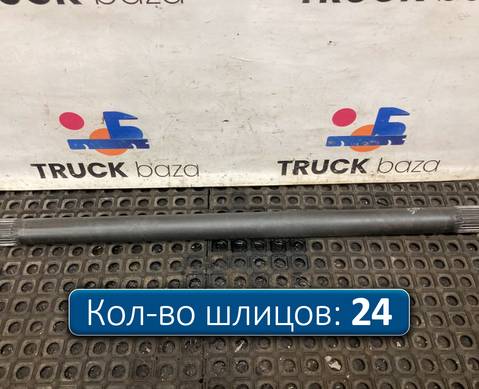 2276757 Полуось задняя 1070 мм для Scania 5-series G (с 2004 по 2016)