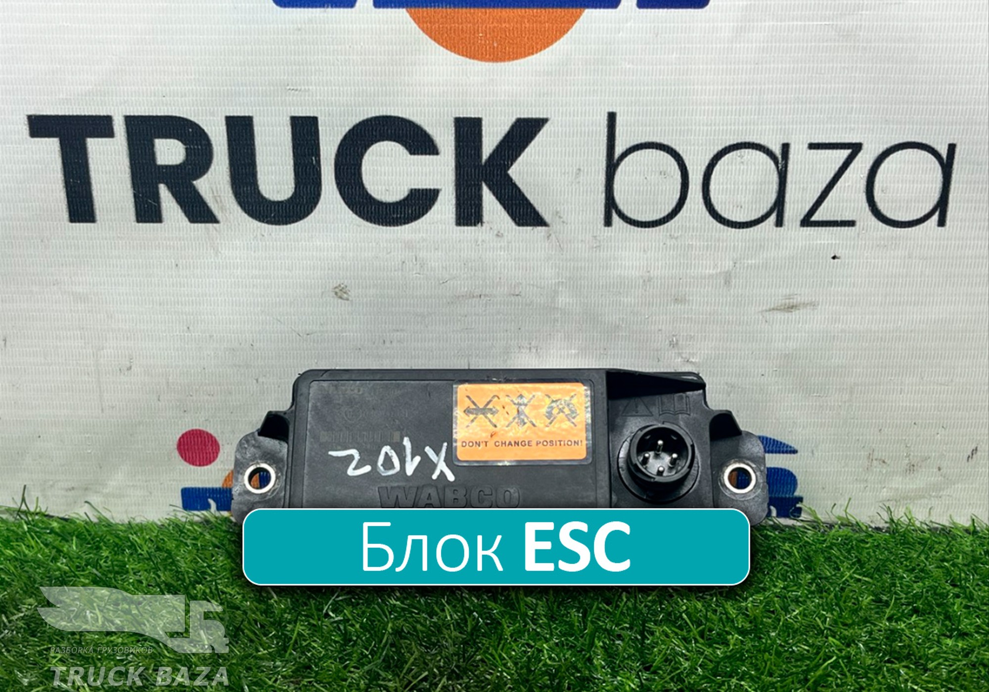 4460650730 Блок управления ESC для Iveco