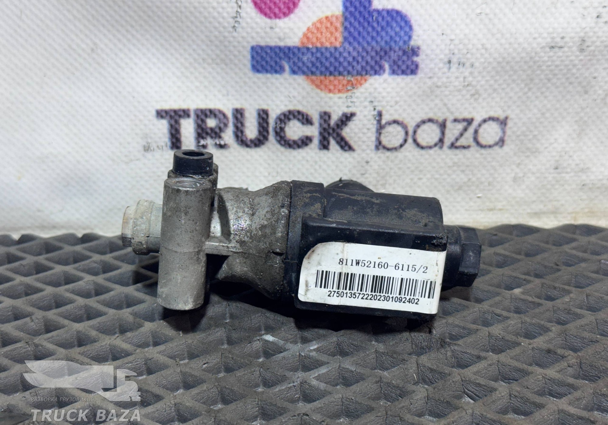 811W521606115 Клапан электромагнитный для Sinotruk Sitrak C7H