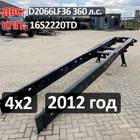 Рама с документами 2012 года для Man TGS II (с 2012)