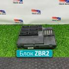 81258067096 Блок управления ZBR2 для Man