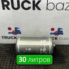 WG9000360786 Ресивер воздушный 30 L для Sinotruk Sitrak C7H
