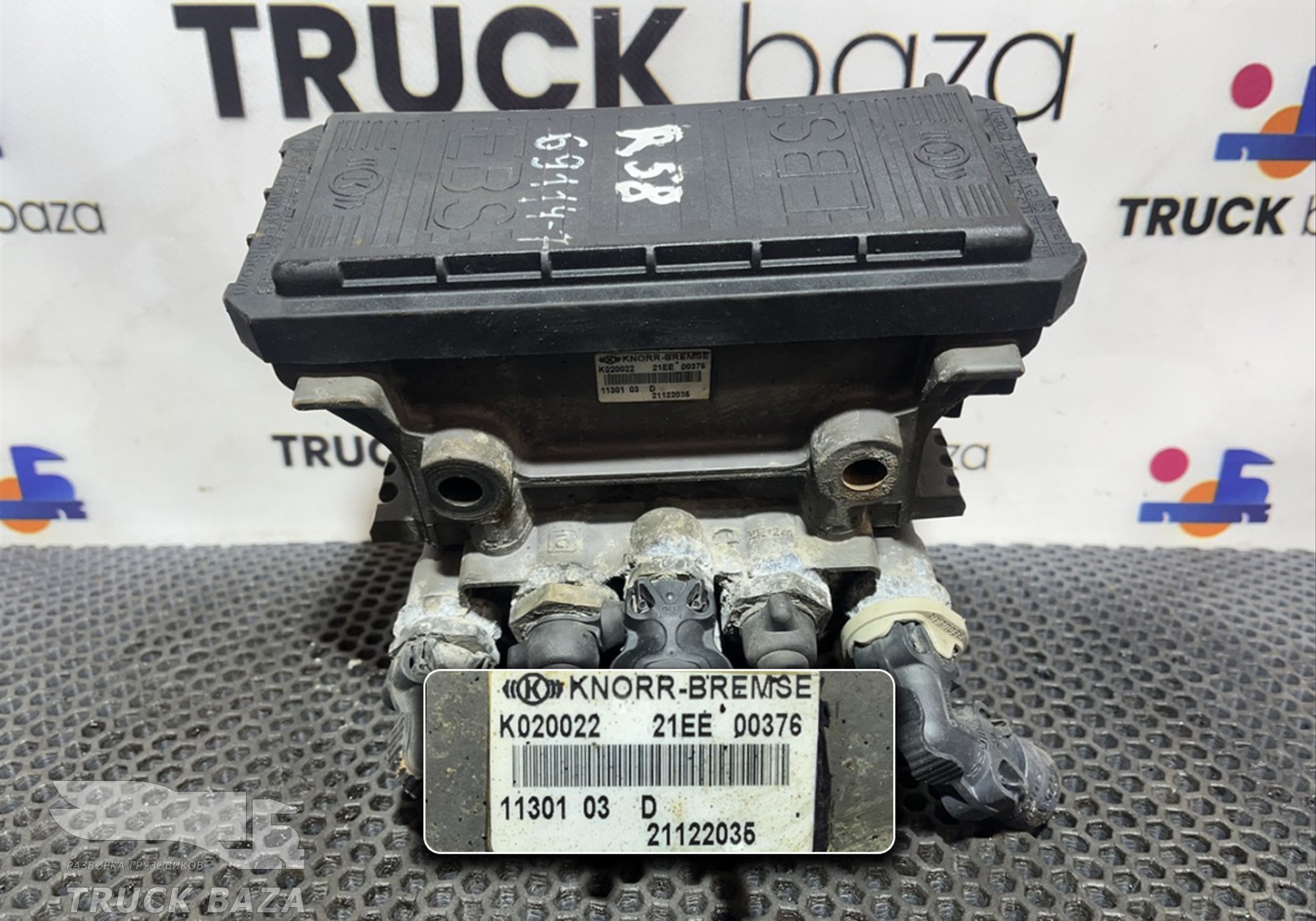 20828241 Модулятор EBS задний для Volvo FH 2 (с 2002 по 2008)