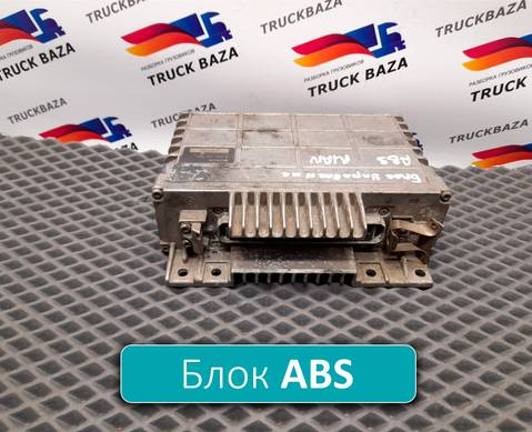 0265150305 Блок управления ABS для Man F2000