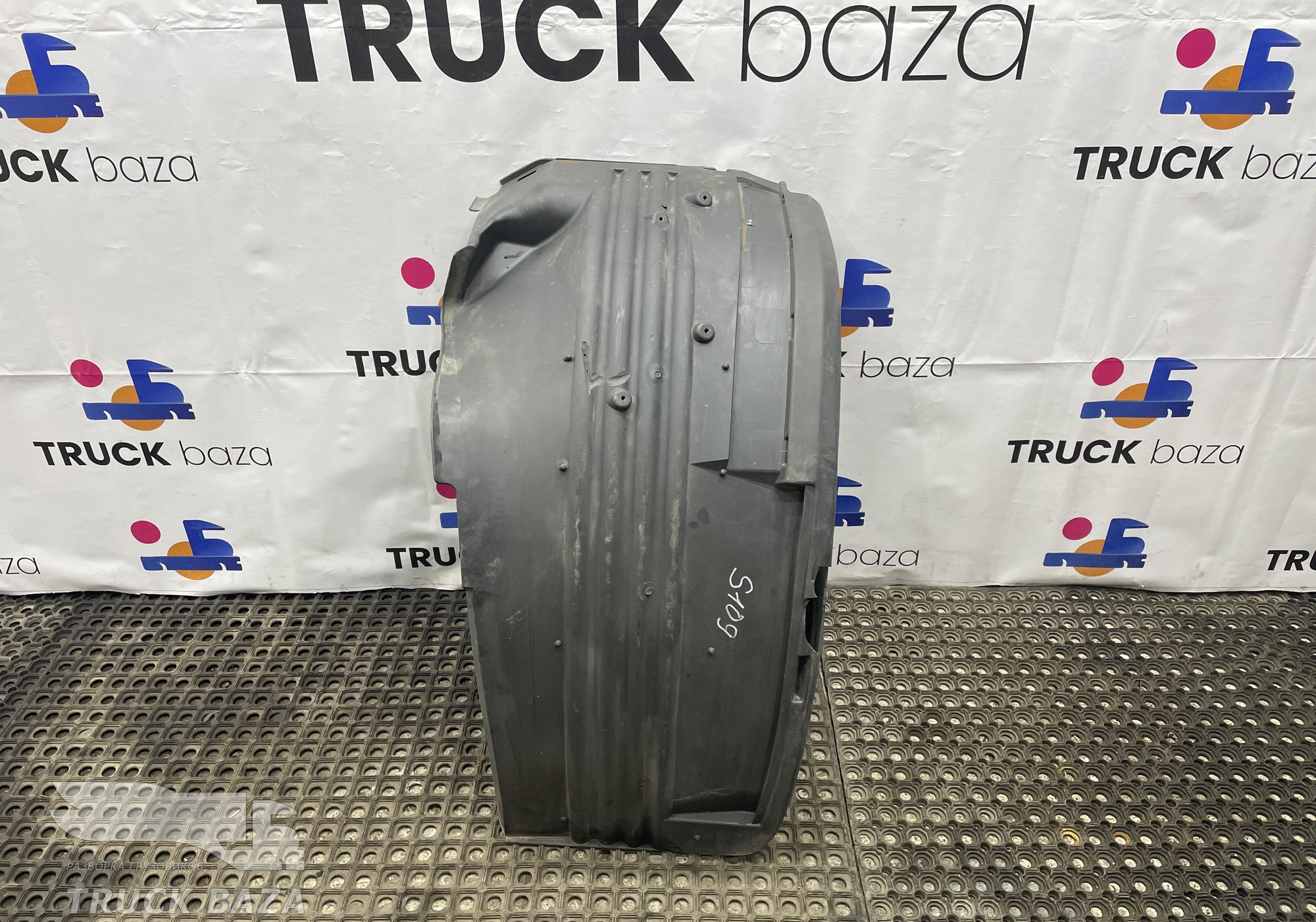 1485485 Крыло переднее правое задняя часть