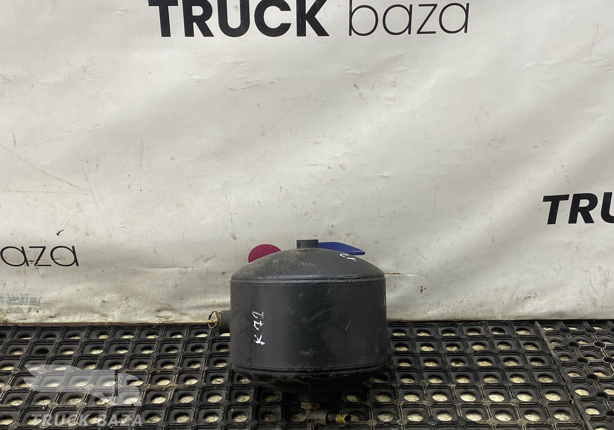 54901351301710 Ресивер воздушный 7 L для КАМАЗ 54901