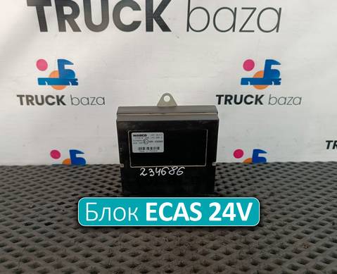 4461702250 Блок управления подвеской ECAS24V для КАМАЗ 5490 (с 2013)