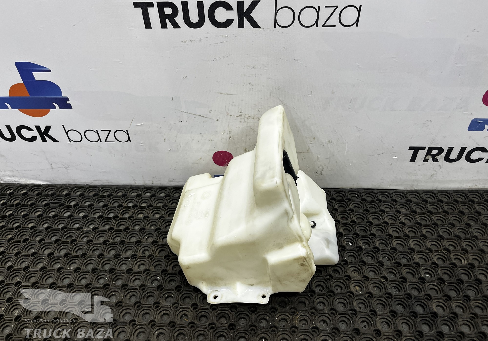 A9408690120 Бачок омывателя лобового стекла для Mercedes-Benz Actros