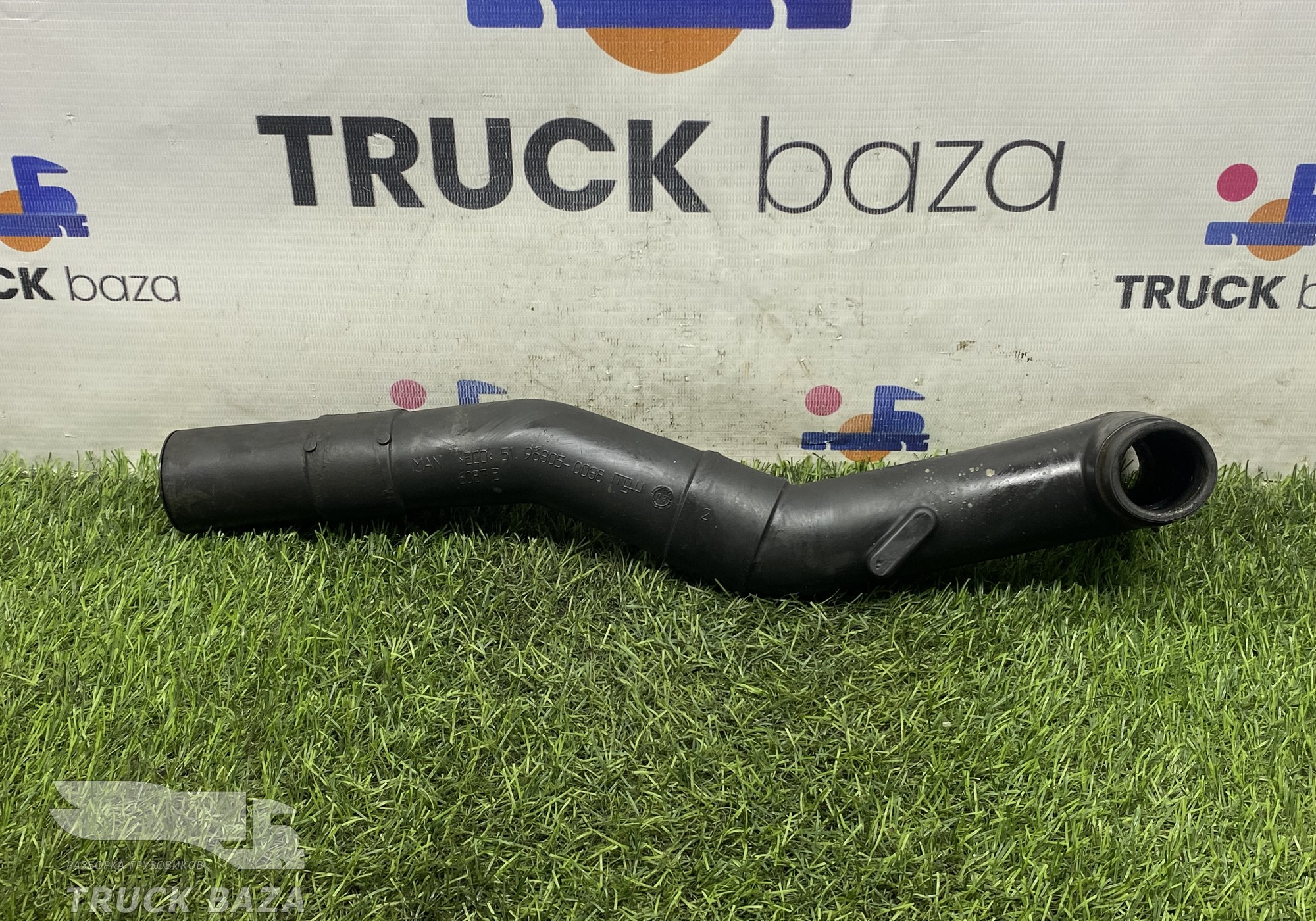 51963050038 Патрубок компрессора