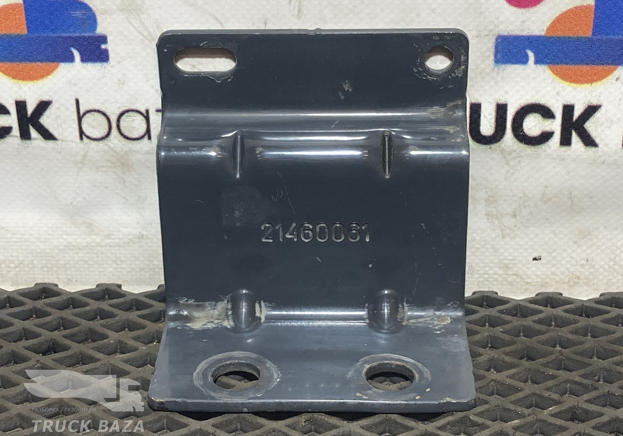 21460061 Кронштейн ускорительного клапана для Volvo FH 4 (с 2012)