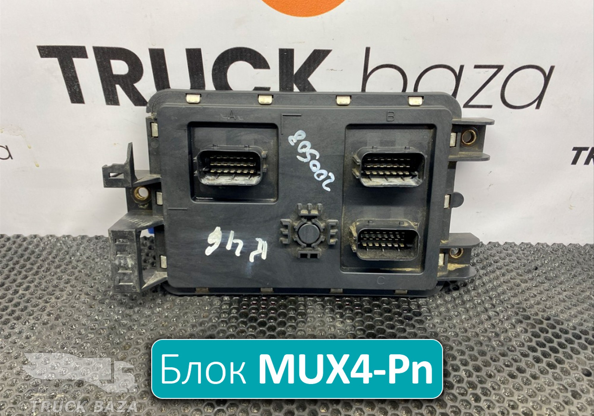 4510432409100 Блок управления светом MUX4-Pn для Mercedes-Benz Actros MP2 (с 2002 по 2008)