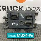 4510432409100 Блок управления светом MUX4-Pn для Mercedes-Benz Actros MP2 (с 2002 по 2008)