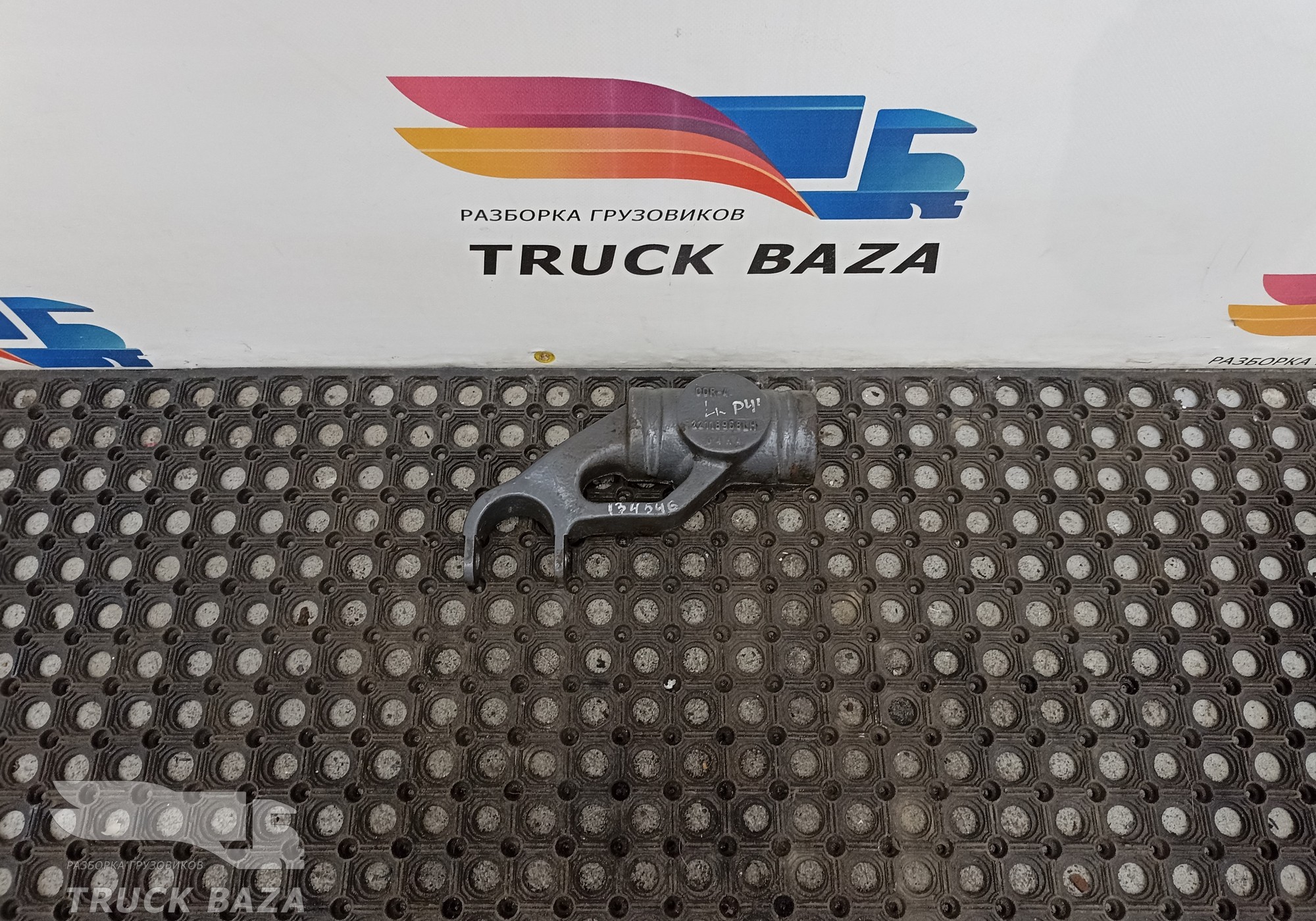 7422118968 Кронштейн амортизатора переднего левый