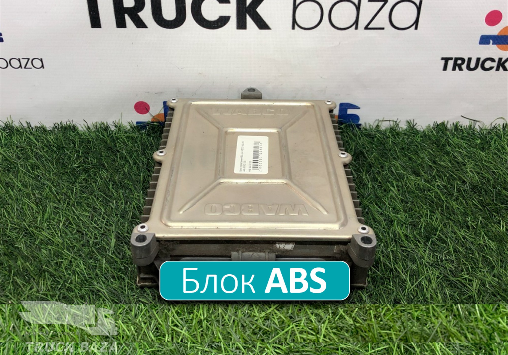 4460040100 Блок управления ABS для Mercedes-Benz 16-26