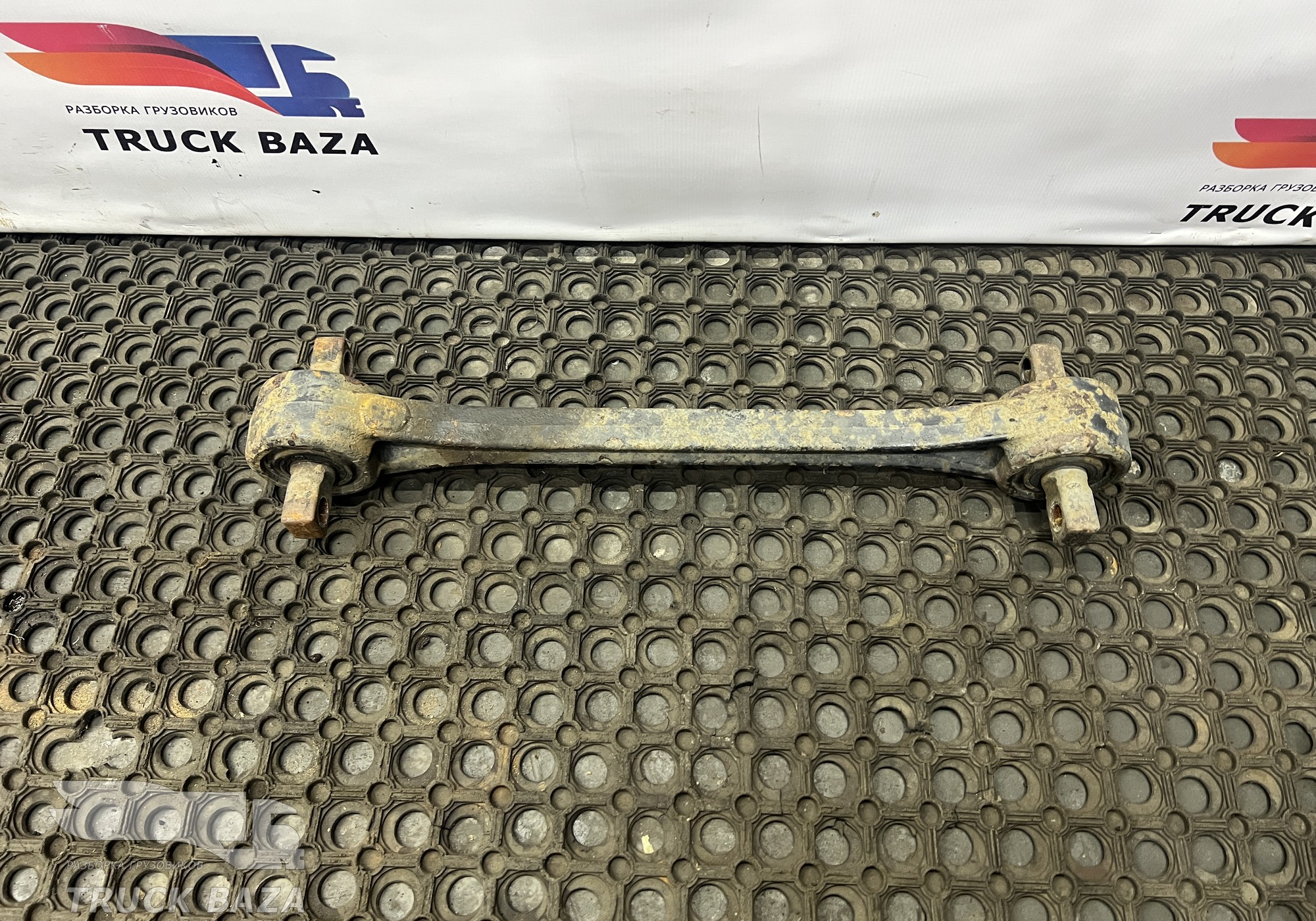 81432206270 Тяга реактивная задняя