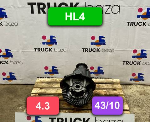 004514221 Редуктор заднего моста HL4 4.3 (43/10) для Mercedes-Benz Atego