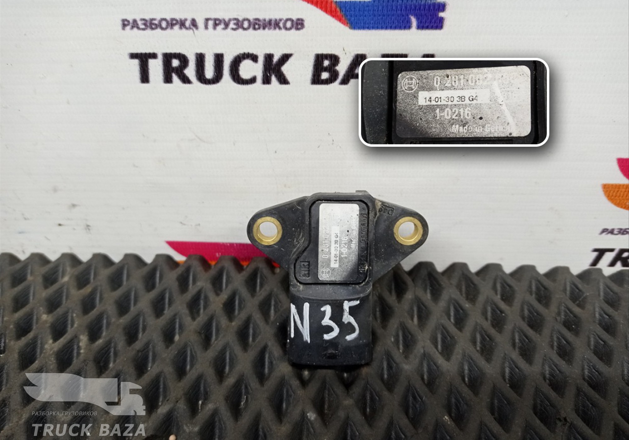 81154080002 Датчик давления воздуха для Man TGS
