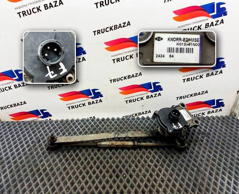 K013741N00 Датчик уровня пола для Ford F-MAX (с 2018)