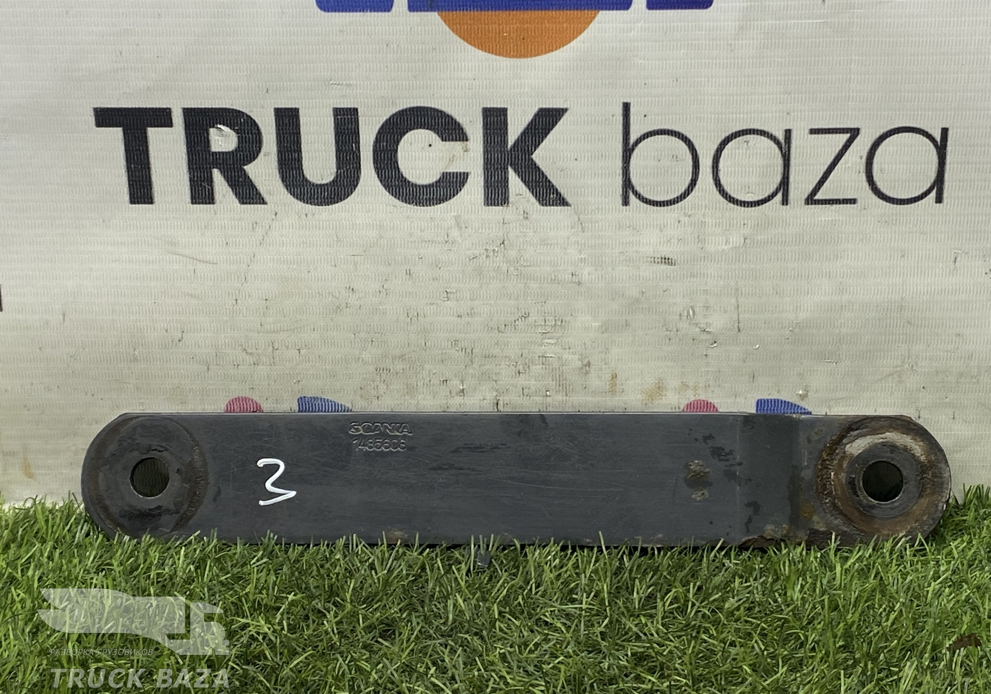 1485608 Стойка переднего стабилизатора для Scania 4-series P (с 1995 по 2007)