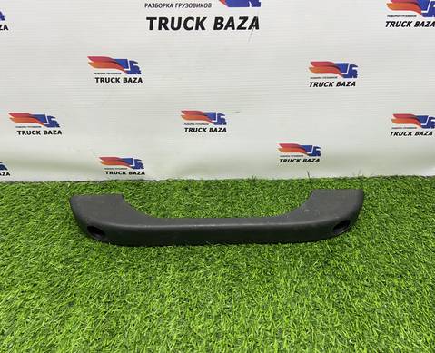 549018212029 Ручка внутренняя потолочная для КАМАЗ 54901