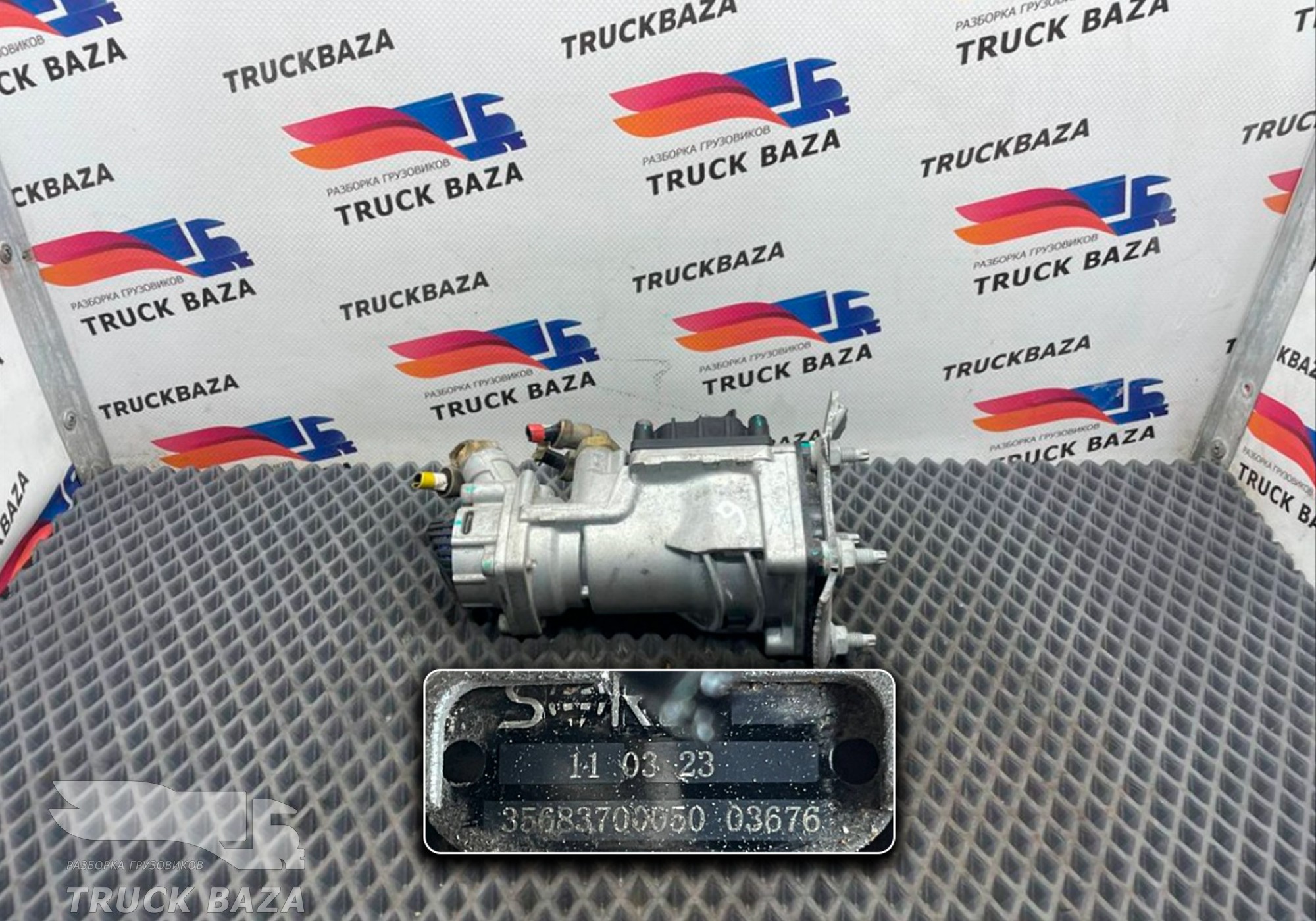 35683700050 Кран тормозной главный для КАМАЗ 54901