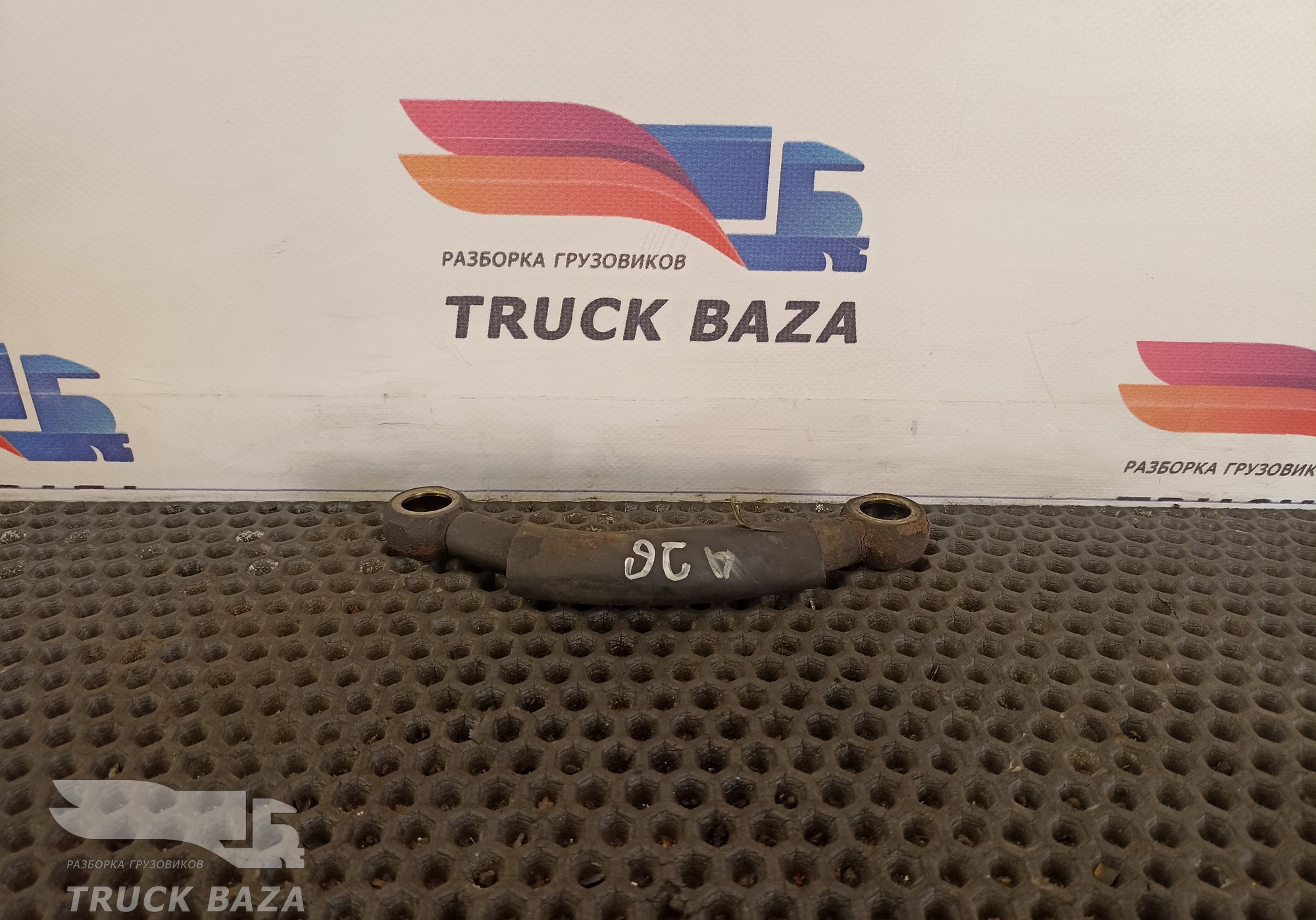5410707932 Трубка топливная для Mercedes-Benz Actros MP1 (с 1996 по 2003)