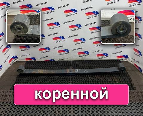 JC465310AA Рессора передняя для Ford F-MAX (с 2018)