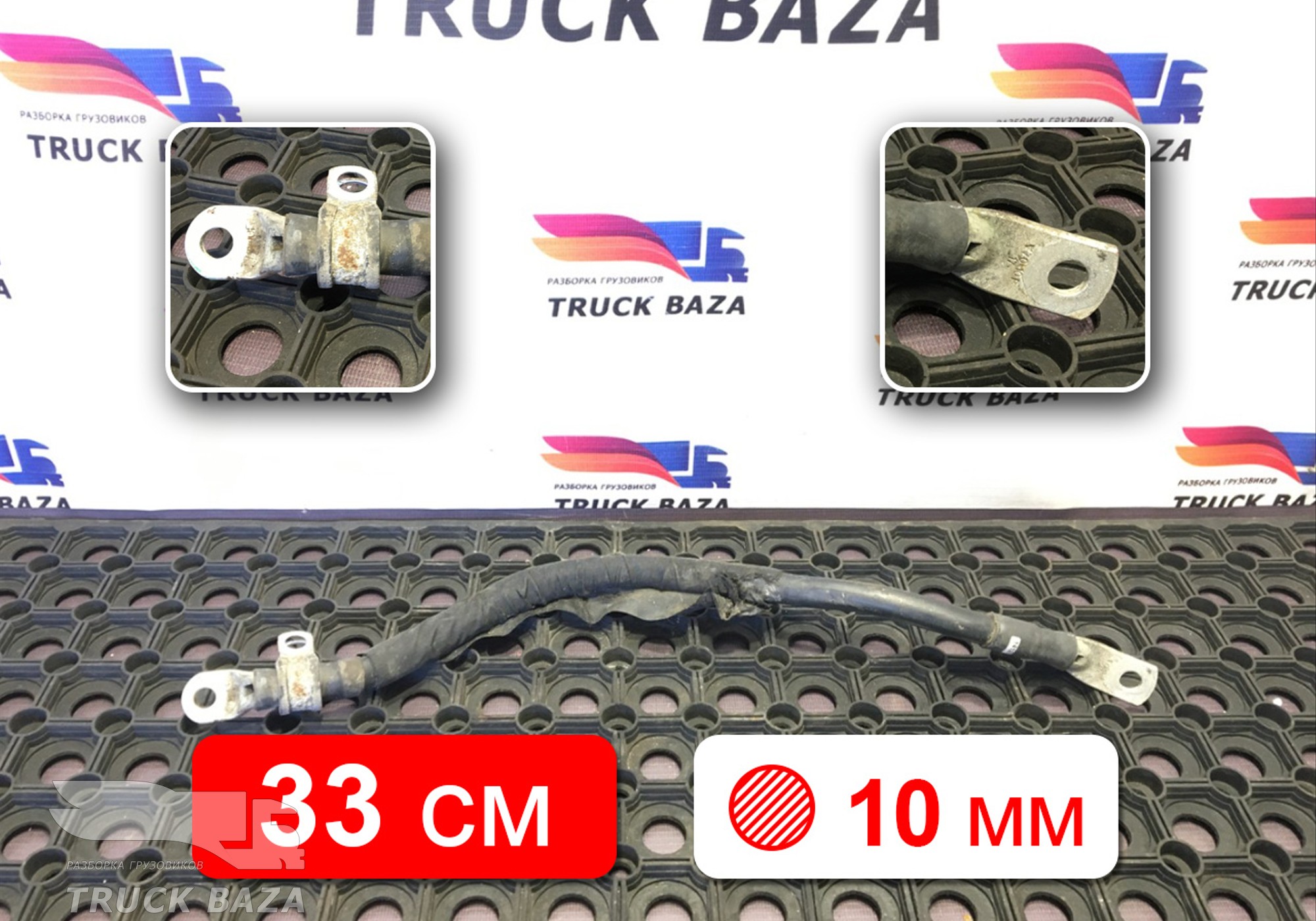 21566759 Кабель силовой для Volvo FH 4 (с 2012)