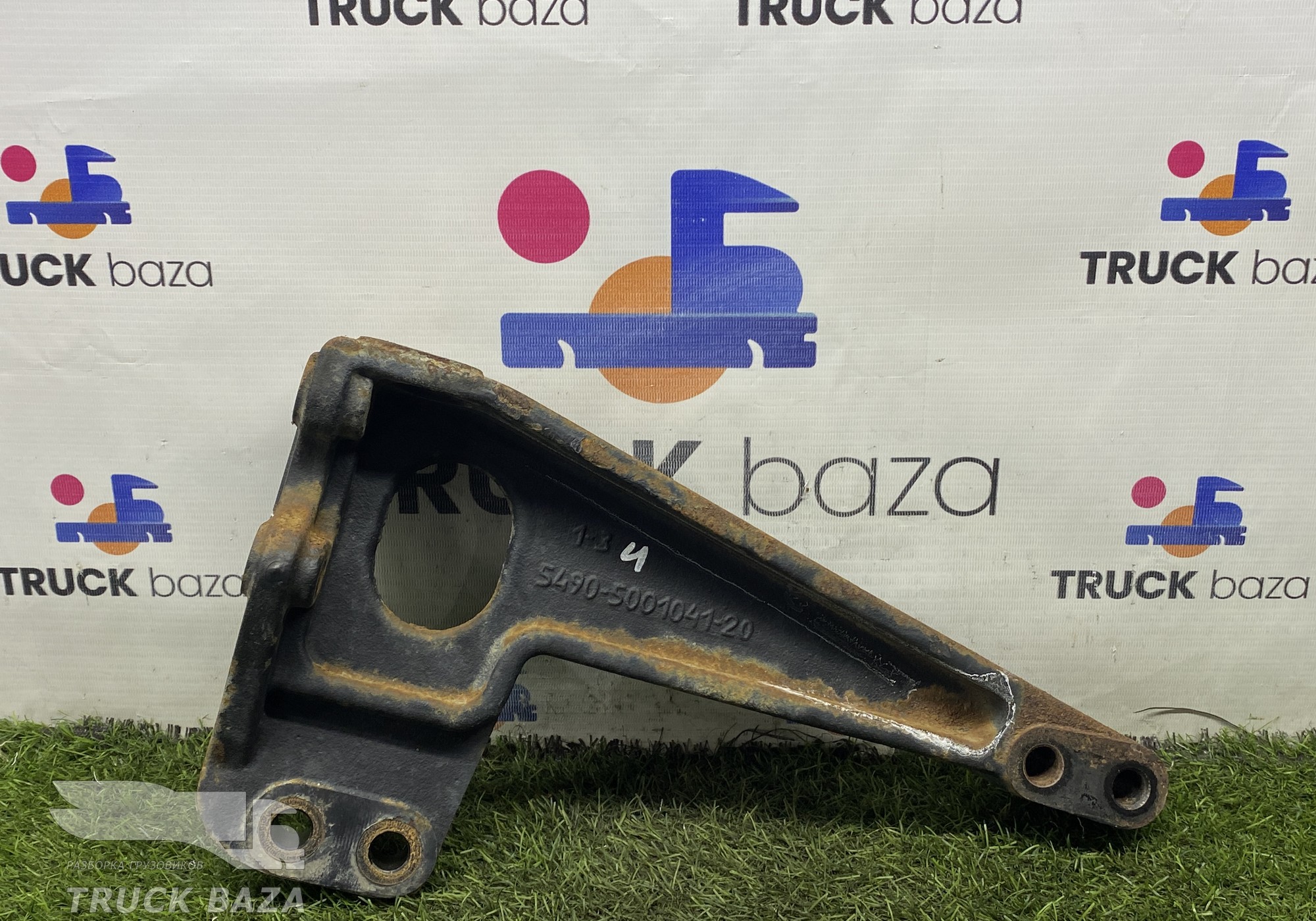 5490500104120 Кронштейн кабины левый для КАМАЗ 5490 (с 2013)