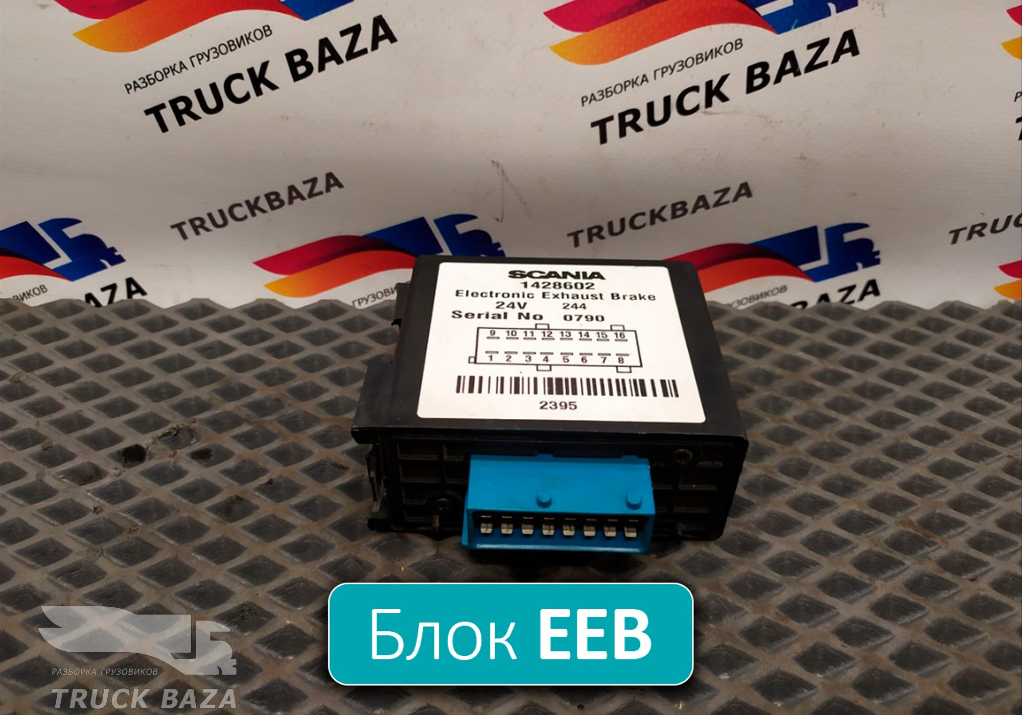 1428602 Блок управления для Scania