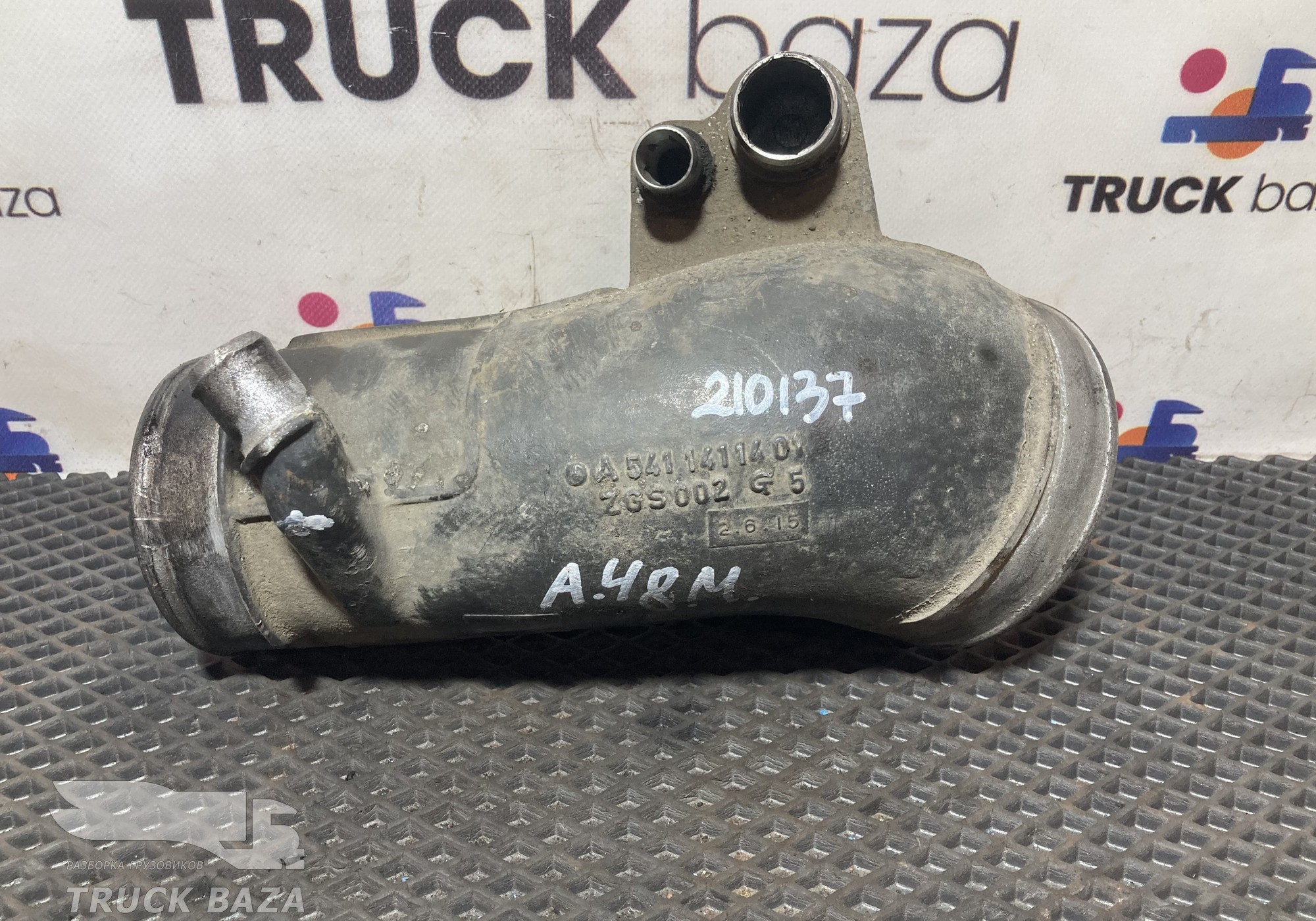 5411411401 Патрубок впускного коллектора для Mercedes-Benz Axor II (с 2004 по 2010)