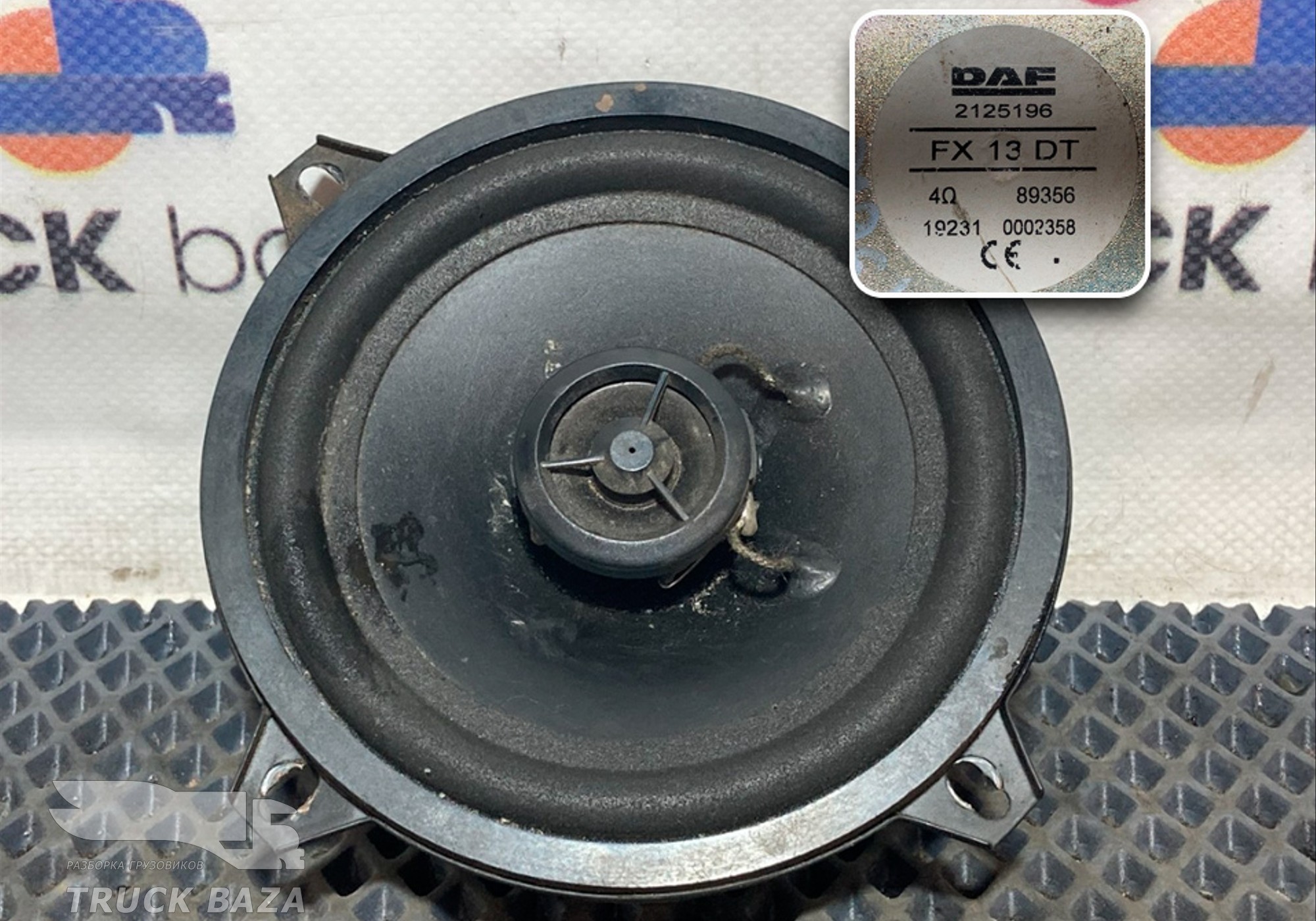 2125196 Динамик для Daf