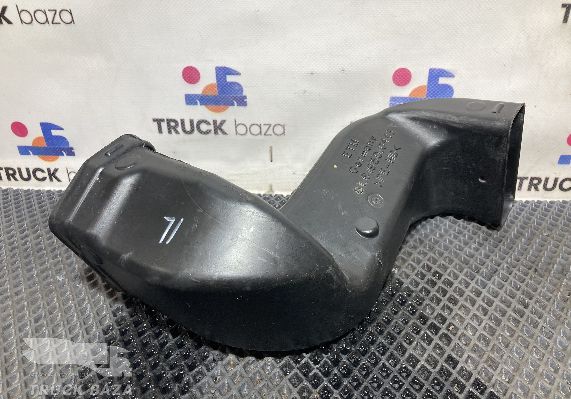 81619500443 Воздуховод отопителя