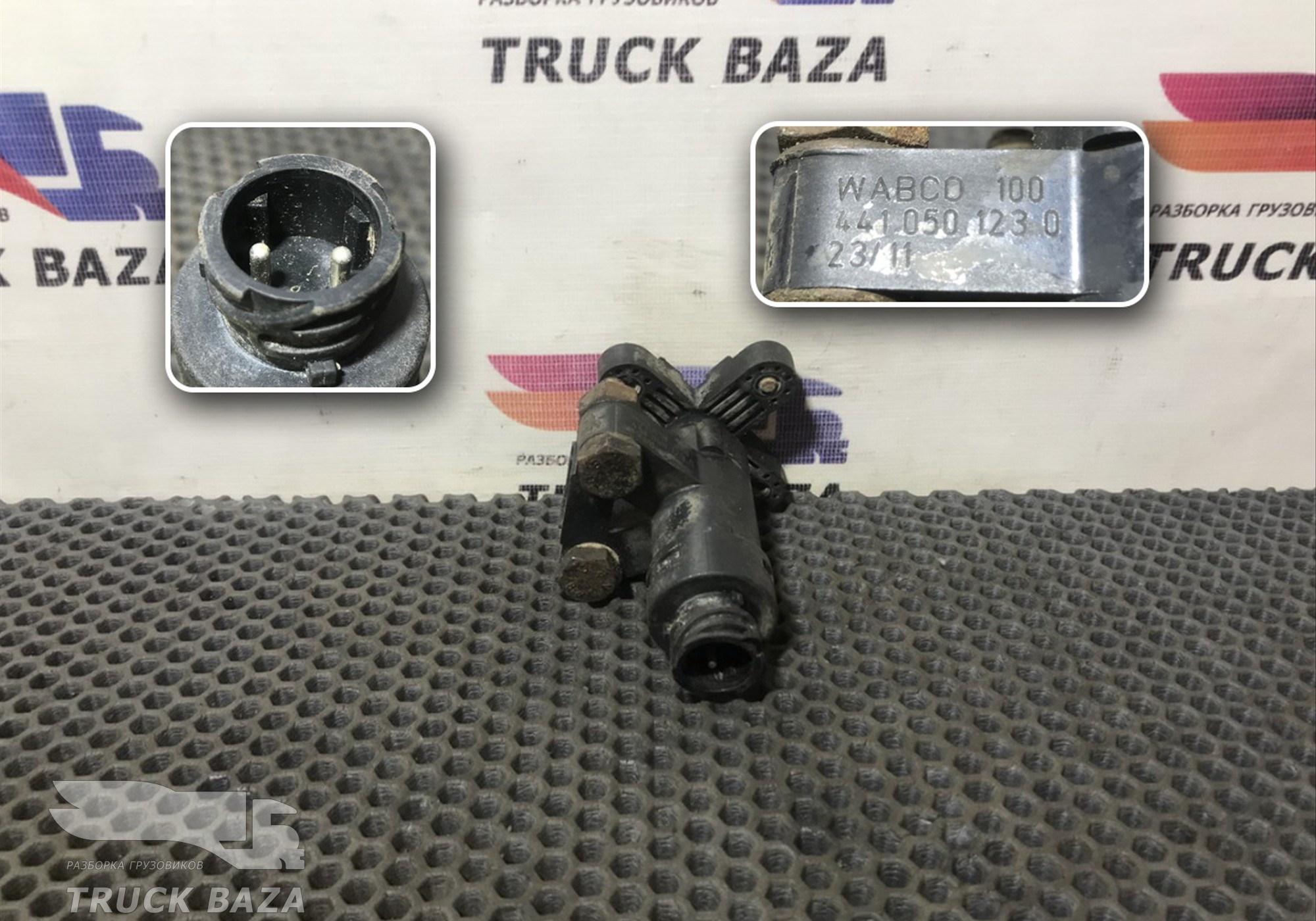 81259370040 Датчик уровня пола для Iveco
