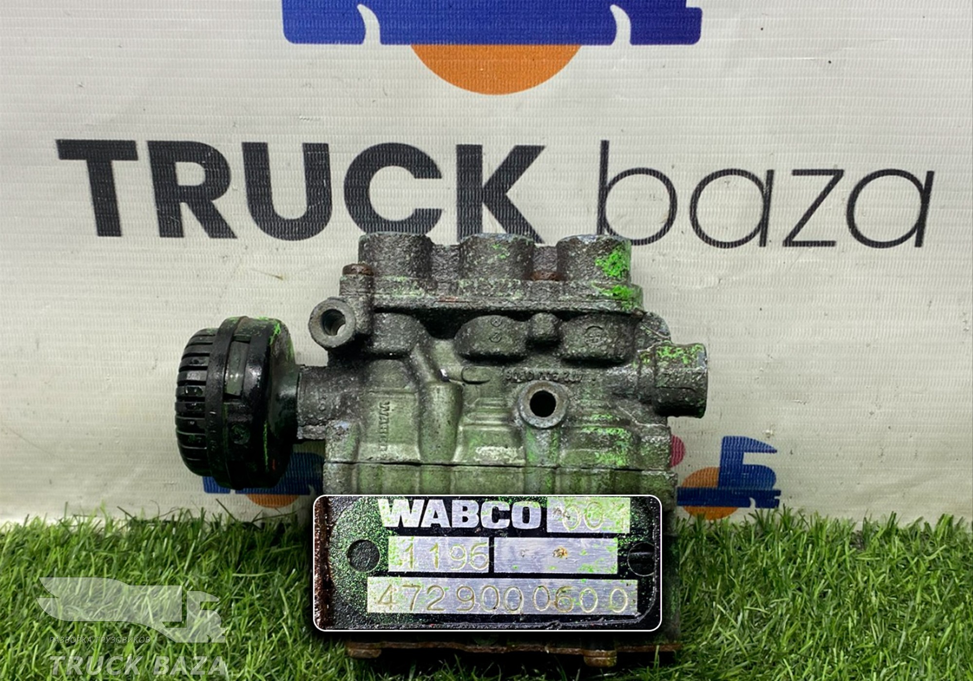 4729000600 Кран уровня пола главный