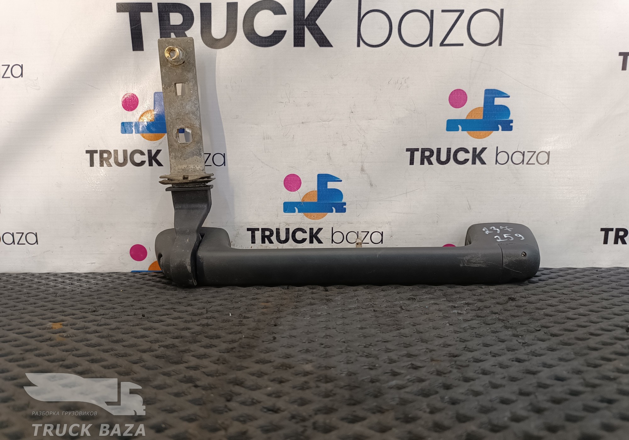 9737500493 Ручка открывания капота для Mercedes-Benz Axor