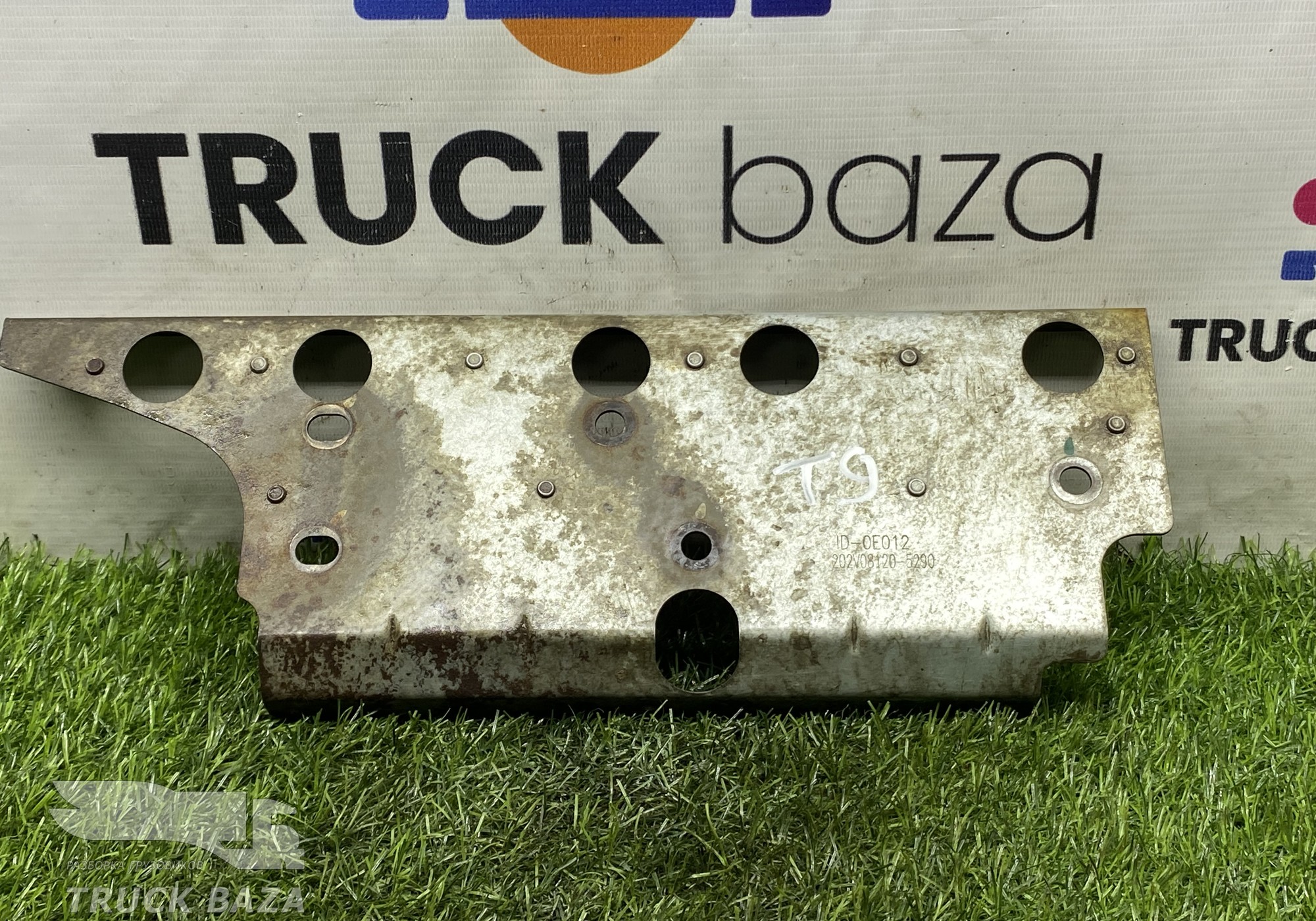 202V081205290 Экран тепловой для Sinotruk Sitrak C7H