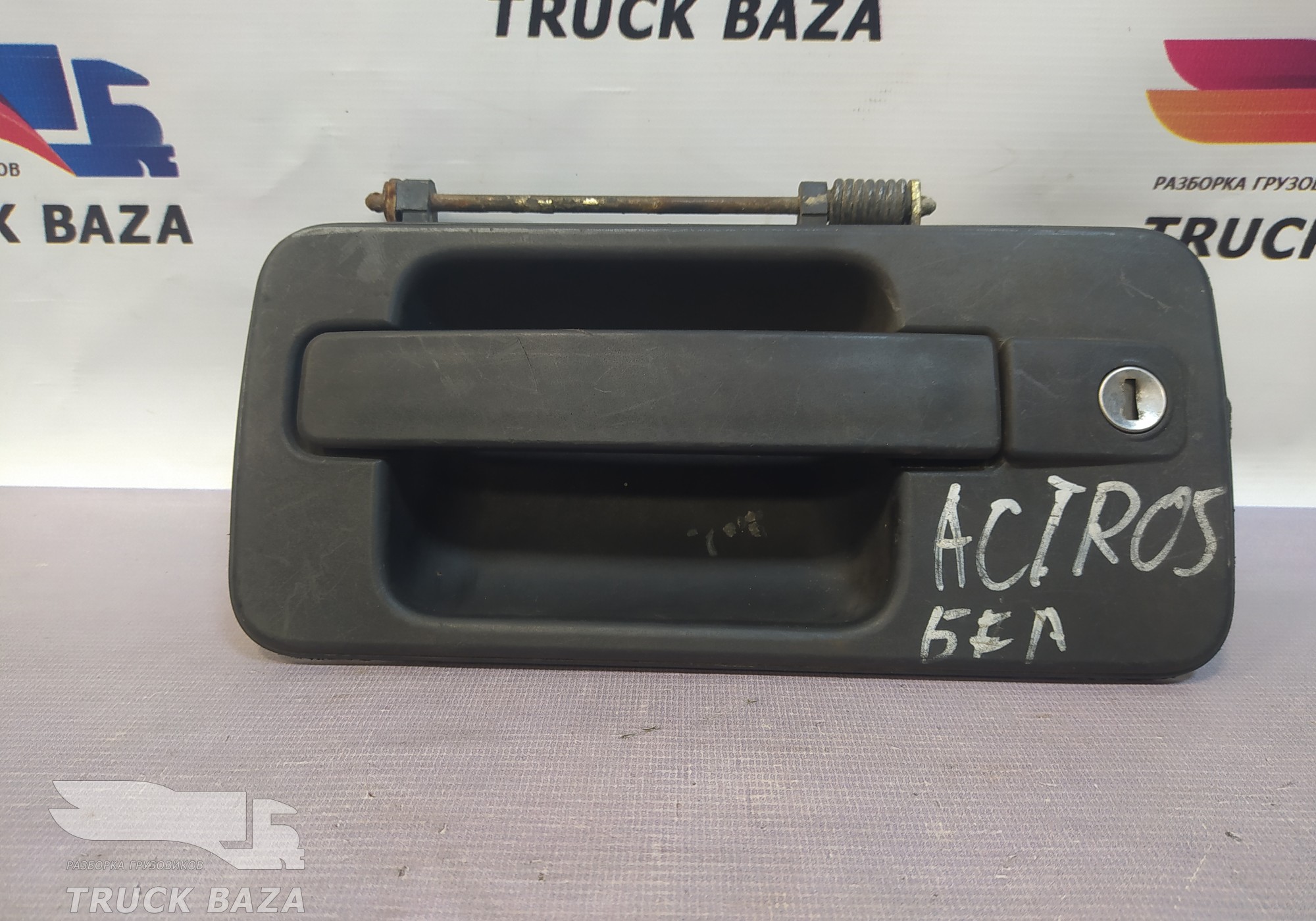 9417600559 Ручка двери наружная правая для Mercedes-Benz Axor III (с 2010)