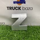 Эмблема Z для ГАЗ ГАЗель