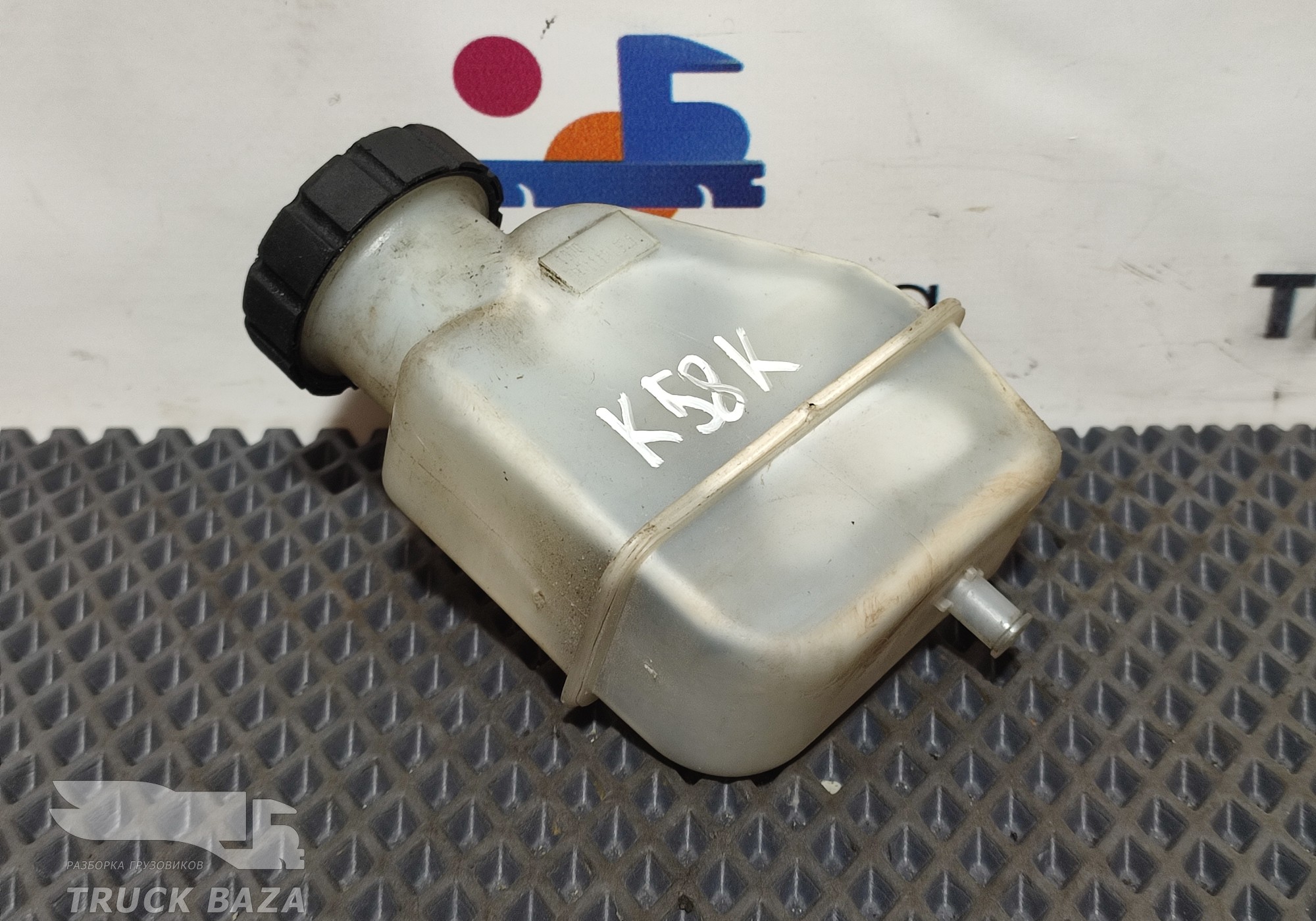 9702900015 Бачок главного цилиндра сцепления