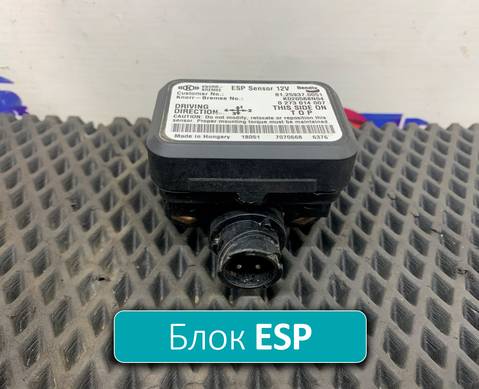 81259370051 Блок управления ESP для Man TGA