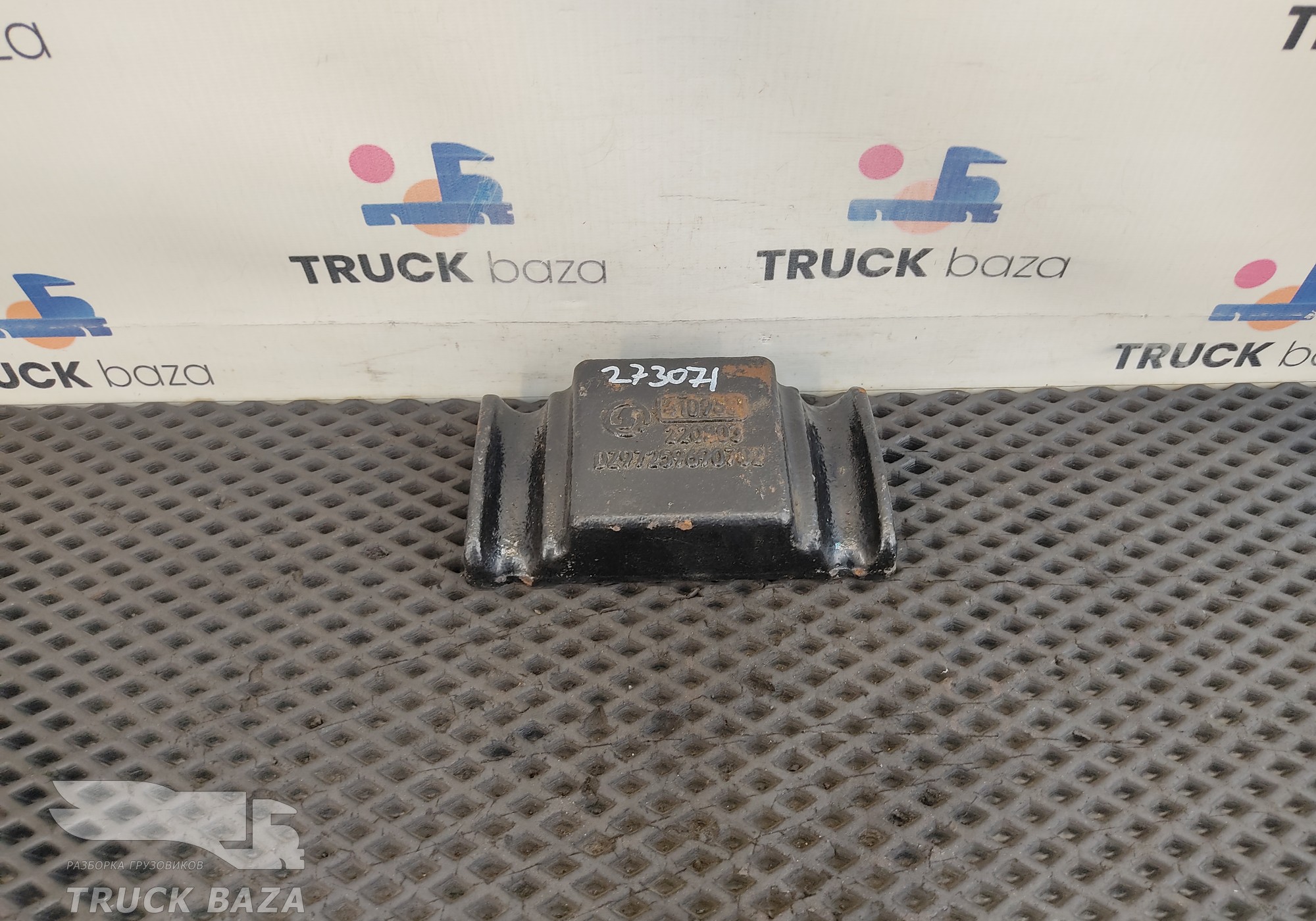 DZ97259690702 Проставка рессоры для Shacman X3000 (с 2014)