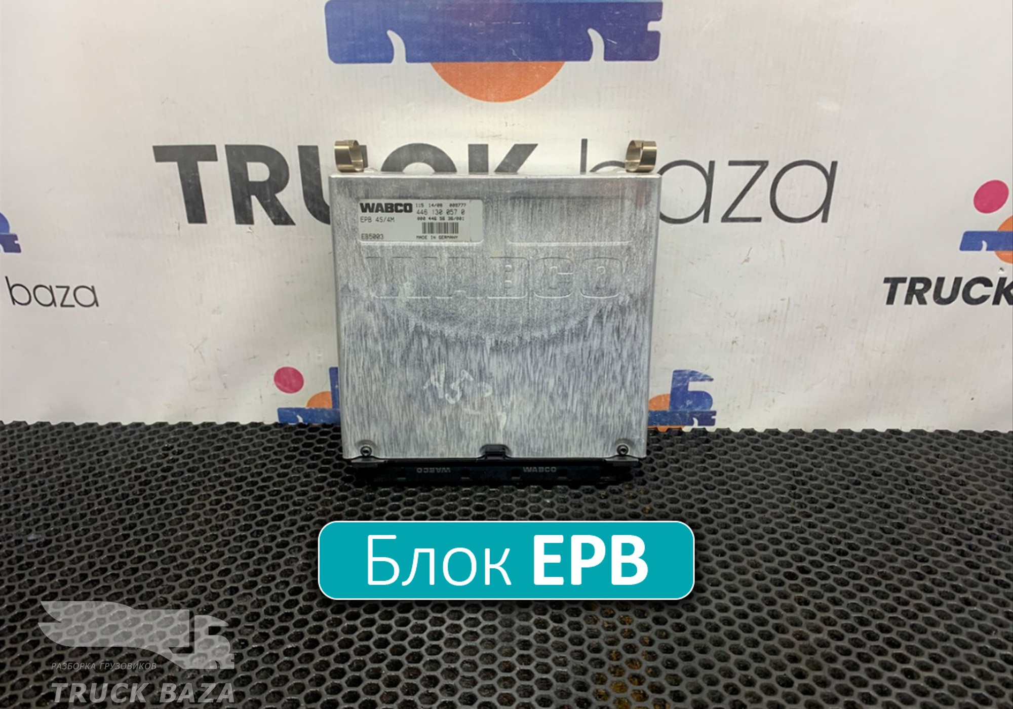 4461300570 Блок управления EPB