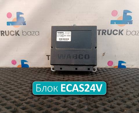 4461702250 Блок управления подвеской ECAS24V для КАМАЗ 5490 (с 2013)