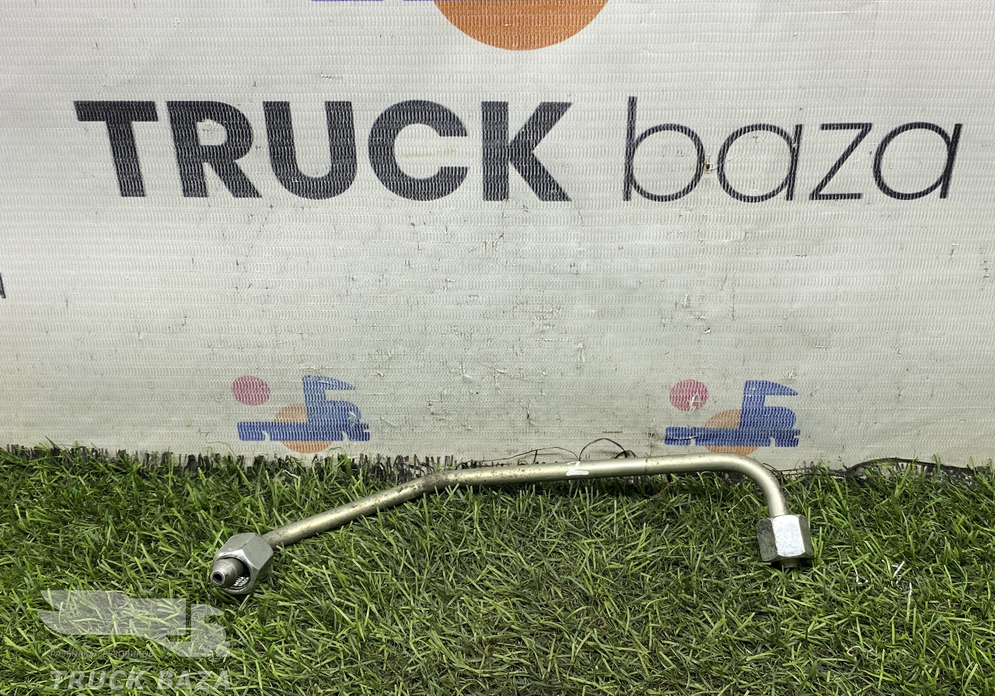 202V103040281 Трубка топливная для Sinotruk Sitrak C7H