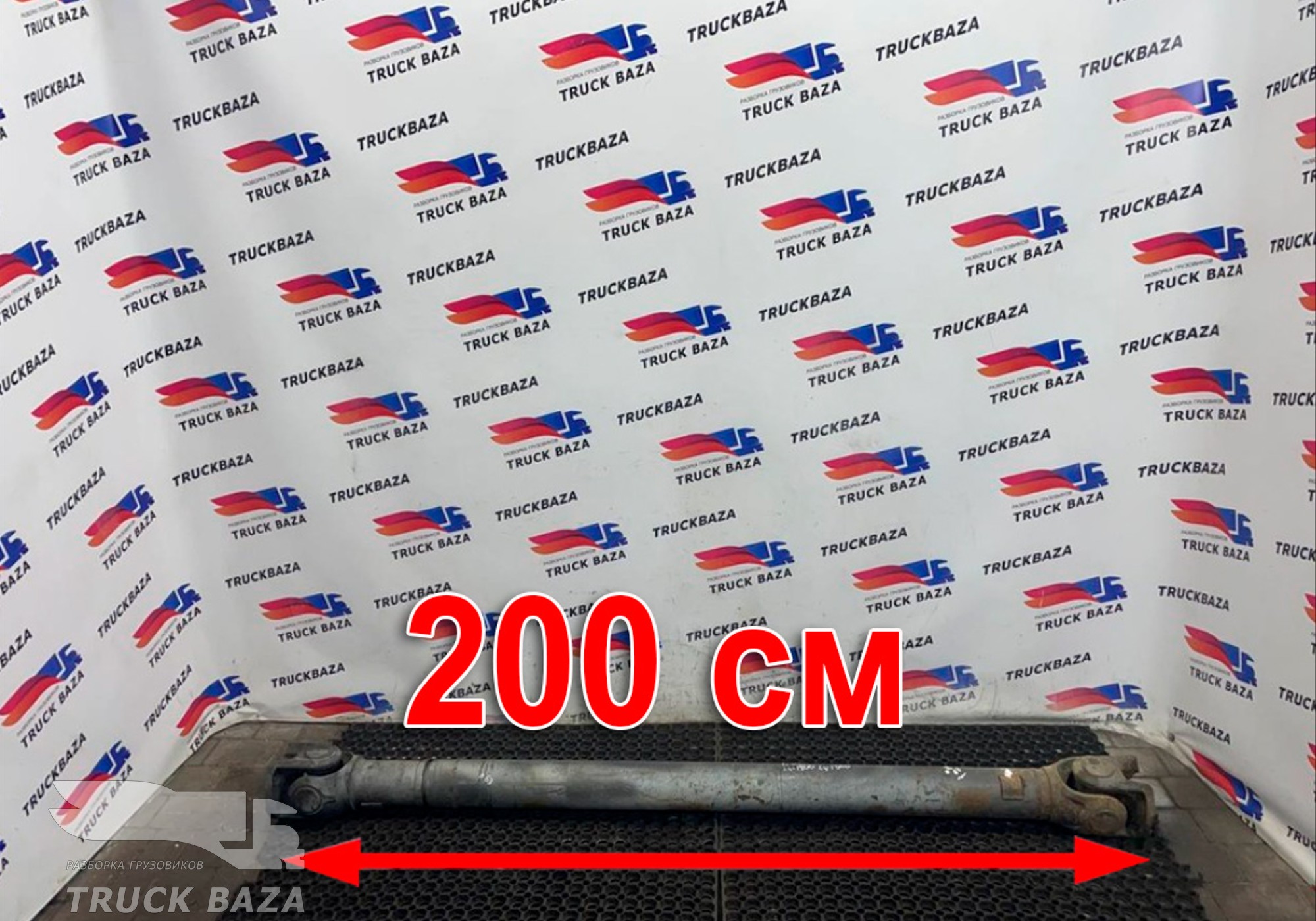 A6574100902 Вал карданный 2000x1800x1340мм для Mercedes-Benz Actros MP3 (с 2008)