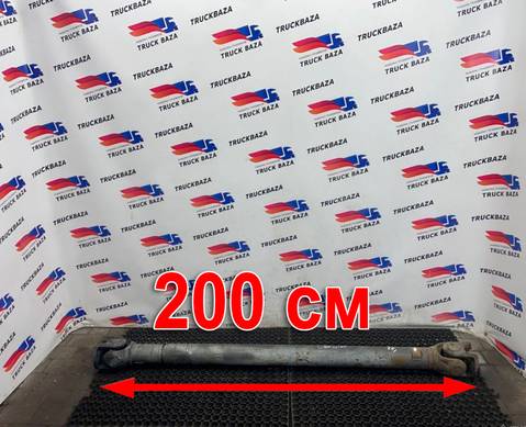 A6574100902 Вал карданный 2000x1800x1340мм для Mercedes-Benz Actros MP3 (с 2008)