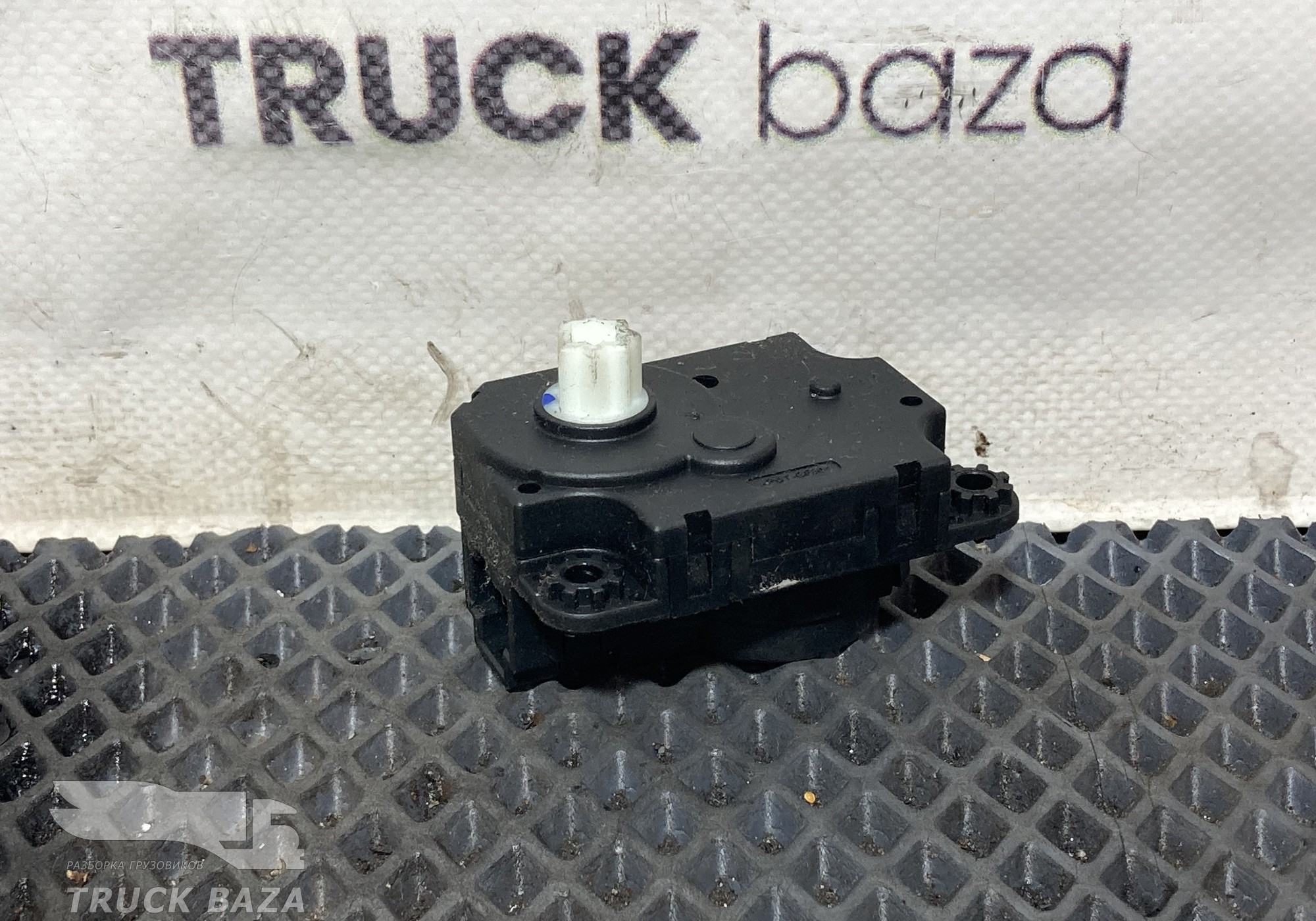 0902030200 Актуатор заслонки отопителя для КАМАЗ 54901