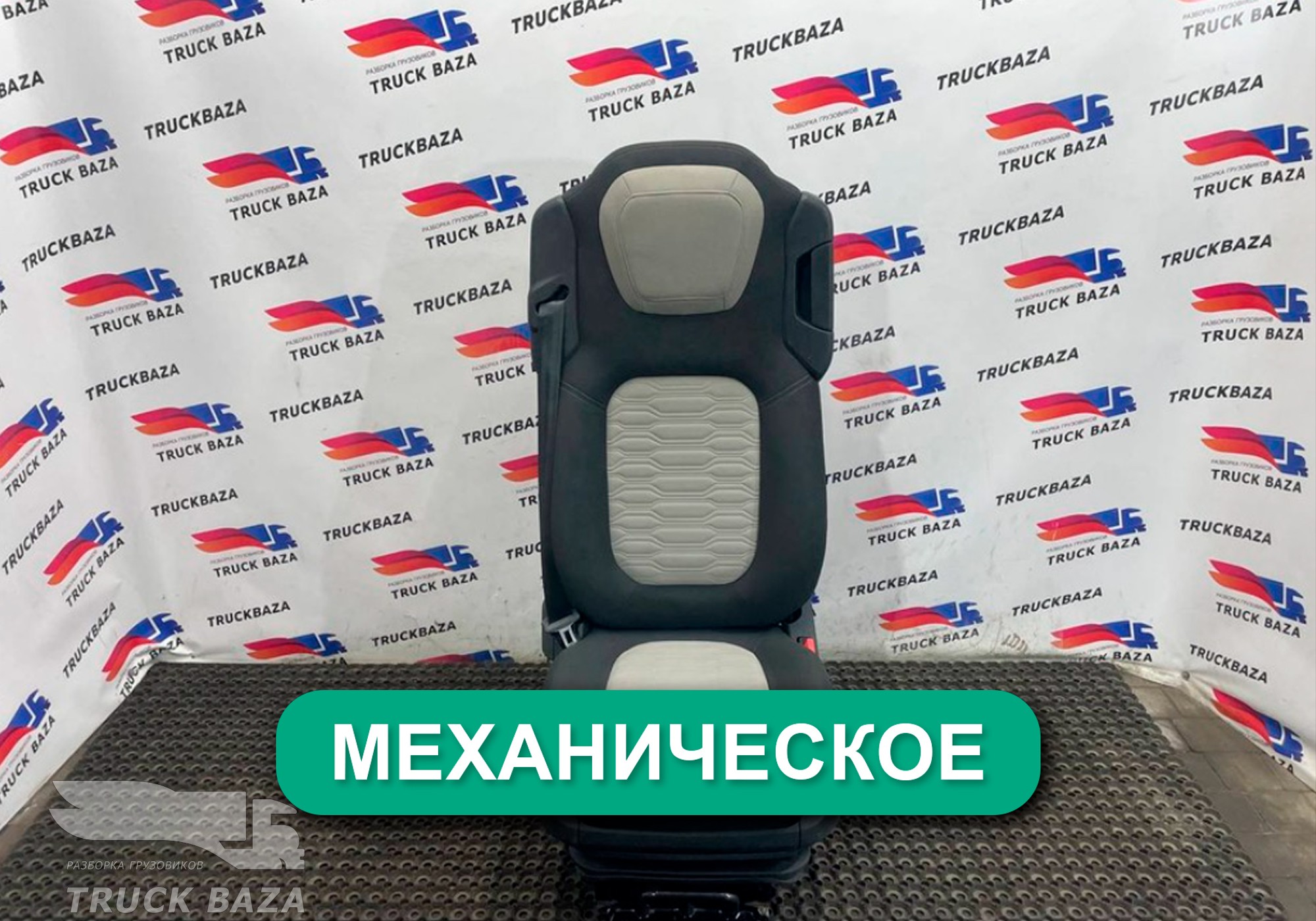 T315191 Сиденье пассажирское механическое для Ford F-MAX (с 2018)