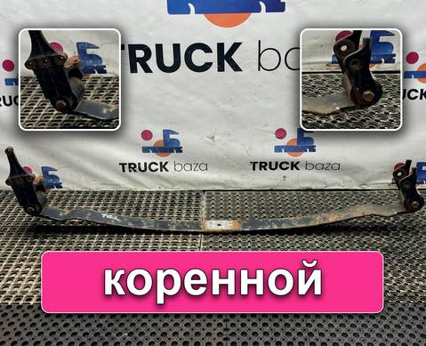 85434026004 Лист рессоры передней коренной для Man TGL